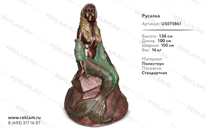 фонтан уличный скульптура рекламная русалочка US075861 фонтан уличный скульптура рекламная русалочка US075861