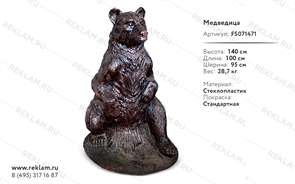 ростовая фигура скульптура медведица на привале FS071471 ростовая фигура скульптура медведица на привале FS071471