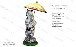 {{photo.Alt || photo.Description || 'Кошка с зонтиком'}}