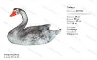 рекламная фигура из пластика лебедь