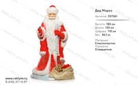 фигура дед мороз F07361