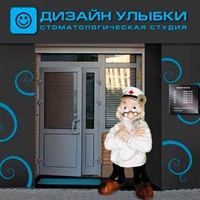 рекламный стоппер из пластика