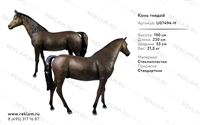 ростовая фигура лошади