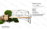 Парковая мебель 3983 - фото 14349