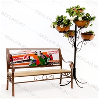 вертикальное озеленение москва