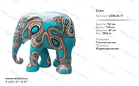фигура слона купить