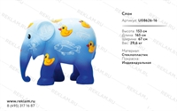 фигура слона купить