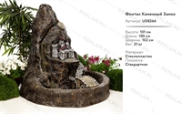 декоративный фонтан декоративный фонтан