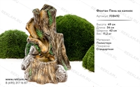 садовые фонтаны