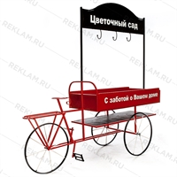 торговая тележка