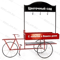 торговое оборудование