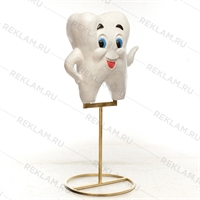 Рекламная фигура Зуб, на металлической стойке, 140 см. - фото 18837