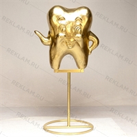 Фигура «Зуб» цвет золото (Рекламная фигура) на металлической стойке - фото 19020