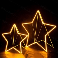 Светящаяся фигура звезда