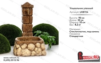 Умывальник уличный, пластик, 90 см. - фото 19619 Умывальник уличный, пластик, 90 см. - фото 19619