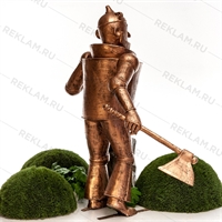 Фигура Железный Дровосек из повести "Волшебник изумрудного города" - фото 19655