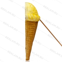 Фигура Мороженое рожок, U08774 - фото 20192