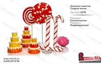 Комплект рекламных макетов Сладкая жизнь, стеклопластик - фото 20596