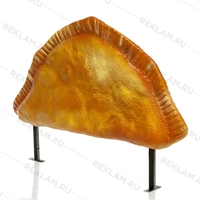 объемная фигура чебурек