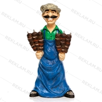 Рекламная фигура шашлычник