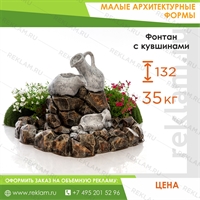 декоративный фонтан декоративный фонтан