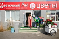 оборудование для цветочных салонов