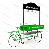 торговая тележка цв.зелёный