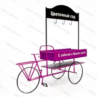 торговая тележка цв.розовый