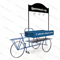 торговая тележка цв.синий