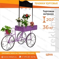 наружная реклама наружная реклама