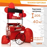 реклама магазина