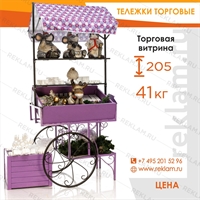 Новогодняя витрина магазина