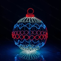 купить светящийся шар