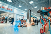 объемная фигура тигренок