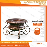 Вазон из стеклопластика "Элегия", с металлической подставкой, под бронзу, 45 см. - фото 37866 Вазон из стеклопластика "Элегия", с металлической подставкой, под бронзу, 45 см. - фото 37866