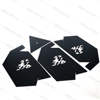 Разборный уличный очаг