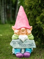 Объёмная фигура Гном