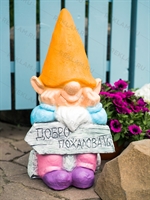 Фигура Гном для детской площадки