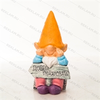 Фигура для ландшафтного дизайна