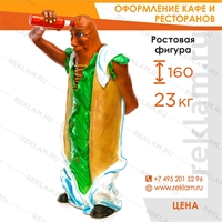 объёмная рекламная фигура