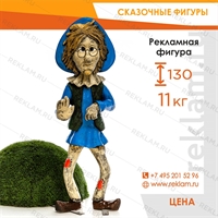 объёмная фигура