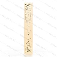 для благоустройства территории