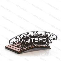 декоративный мостик из металла и дпк