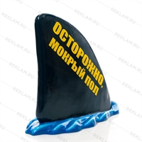 фигура плавник U09344