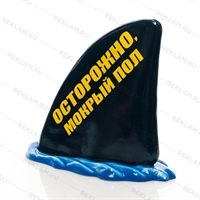 фигура для тц