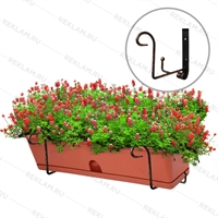 Кронштейн для балконных ящиков 51-266 - фото 50634