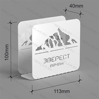 Салфетница из металла  703-004 - фото 53210