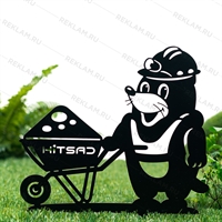 Металлическая садовая декоративная фигура 801-140 Крот - фото 54560