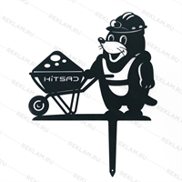 Металлическая садовая декоративная фигура 801-140 Крот - фото 54561