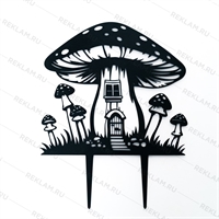 Садовая декоративная фигура Грибы металл - фото 54750